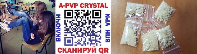 Alpha-PVP Соль Суровикино