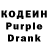 Кодеиновый сироп Lean напиток Lean (лин) MostlyRandom