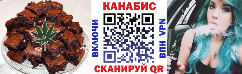 Купить закладки  Суровикино  Печенье с ТГК конопля 