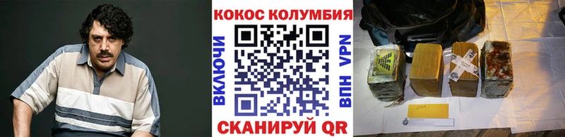 Купить закладки  Суровикино  Кокаин 99% 