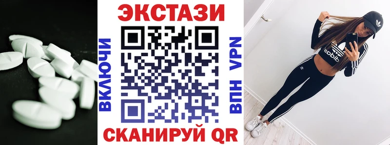 Экстази 300 mg  Купить  Суровикино 