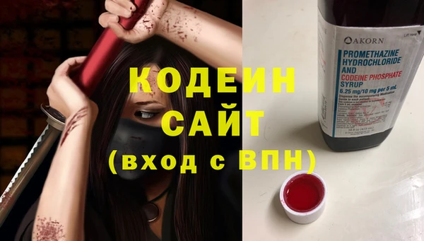 бутик Кинешма