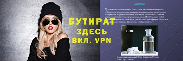 бутик Кинешма