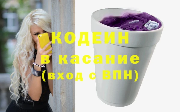 бутик Кинешма