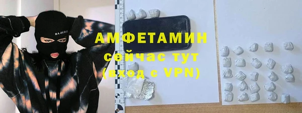 бутик Кинешма