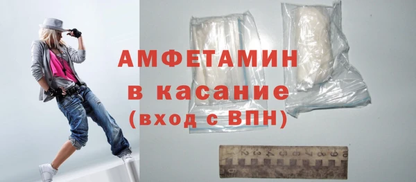 бутик Кинешма