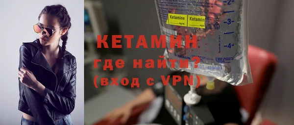 бутик Кинешма