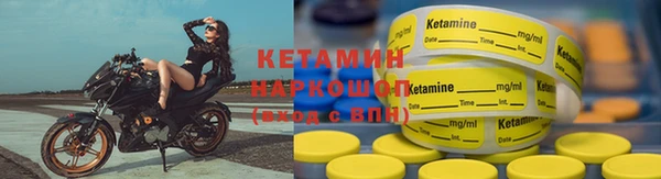 бутик Кинешма