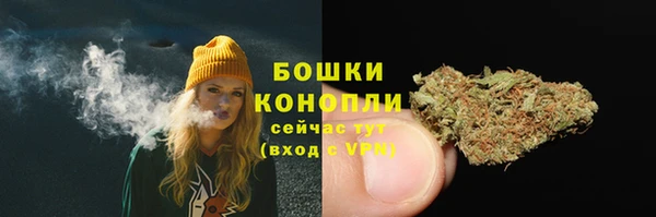 бутик Кинешма