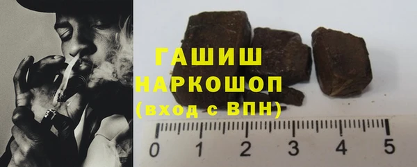 бутик Кинешма