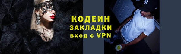 бутират Киренск
