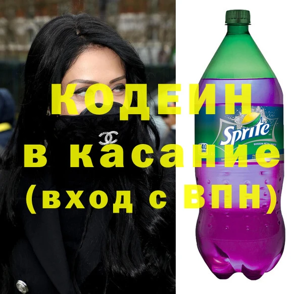бутират Киренск