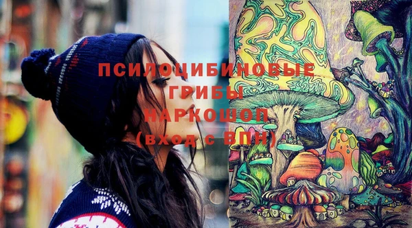бутик Кинешма