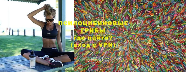 бутик Кинешма