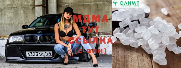 бутик Кинешма