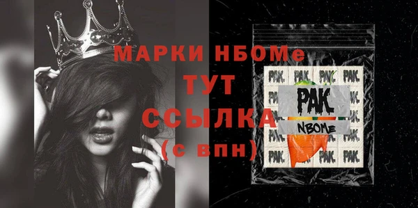 бутик Кинешма