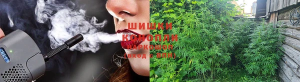 бутик Кинешма