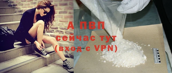 бутик Кинешма