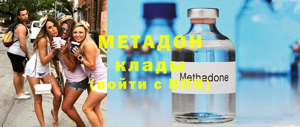 бутик Кинешма