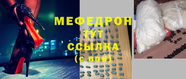 бутик Кинешма