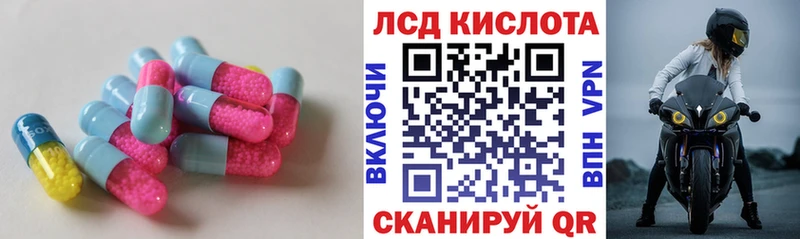 LSD-25 экстази кислота  Купить  Суровикино 