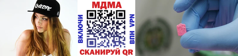 Купить закладки  Суровикино  MDMA Molly 