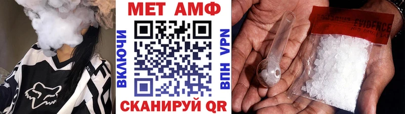 Купить где  Суровикино  МЕТАМФЕТАМИН винт 
