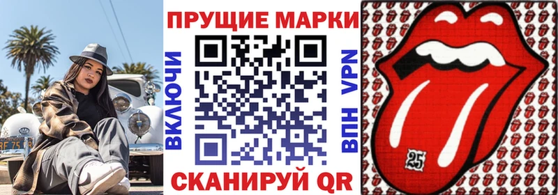 Марки NBOMe 1,5мг  Купить  Суровикино 