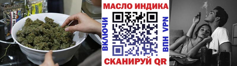 Купить  Суровикино  Дистиллят ТГК THC oil 